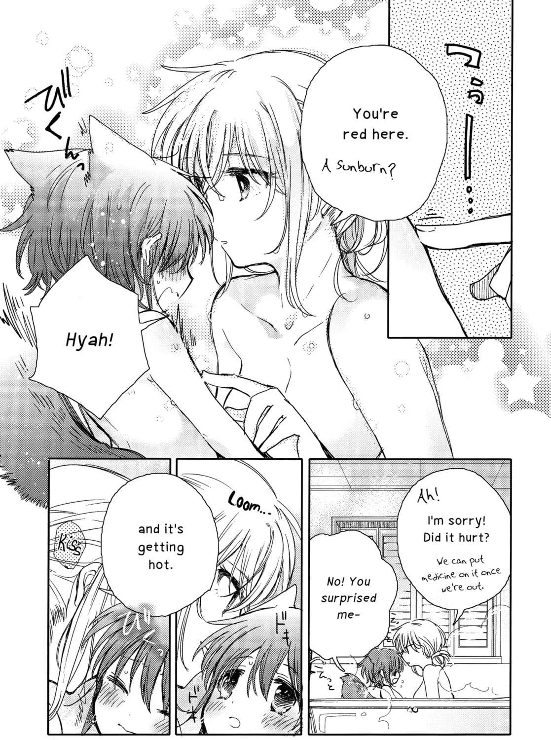 Goshujin-sama to Watashi (Hachishiro) Chapter 5 - page 19