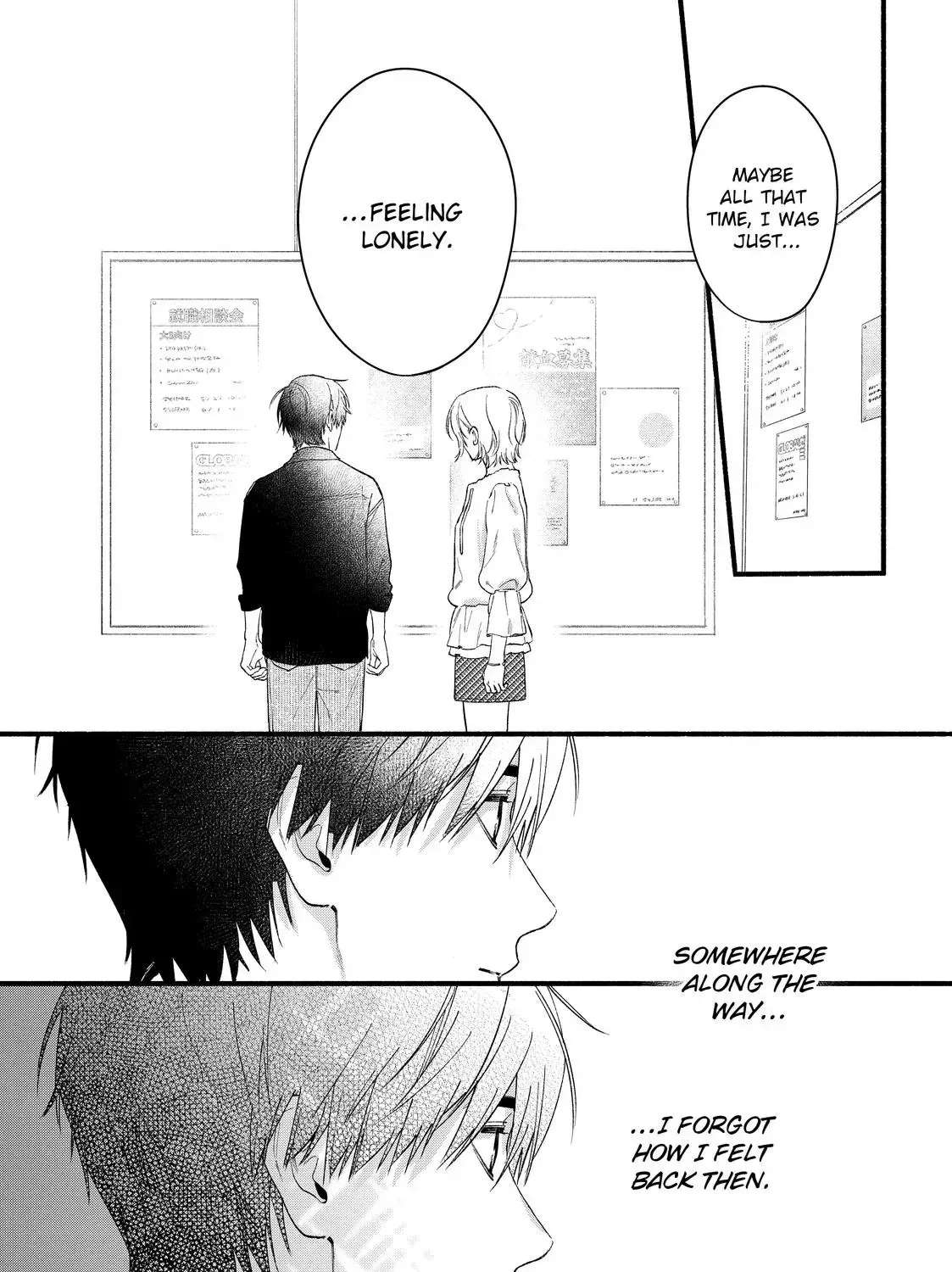 You Might As Well Be the One Chapter 28 - page 20