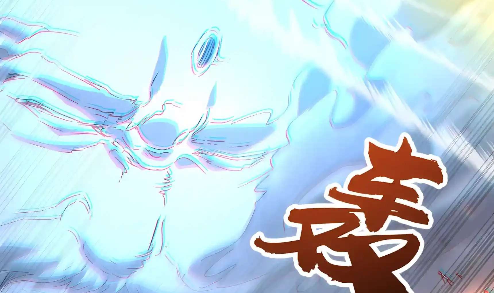 High Martiality: With One Hand, I Single-Handedly Repel Three Thousand Emperors! Chapter 62 - page 134