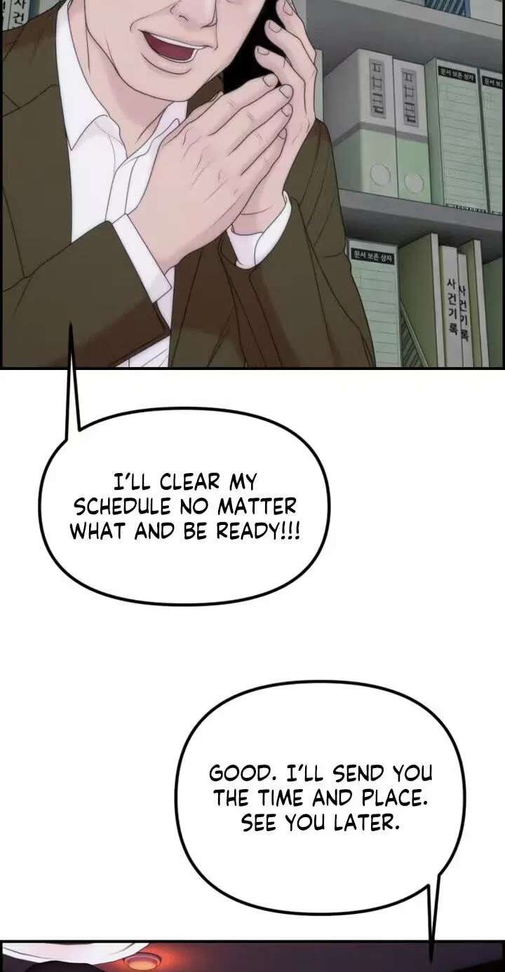 Pretty Collection Chapter 38 - page 75