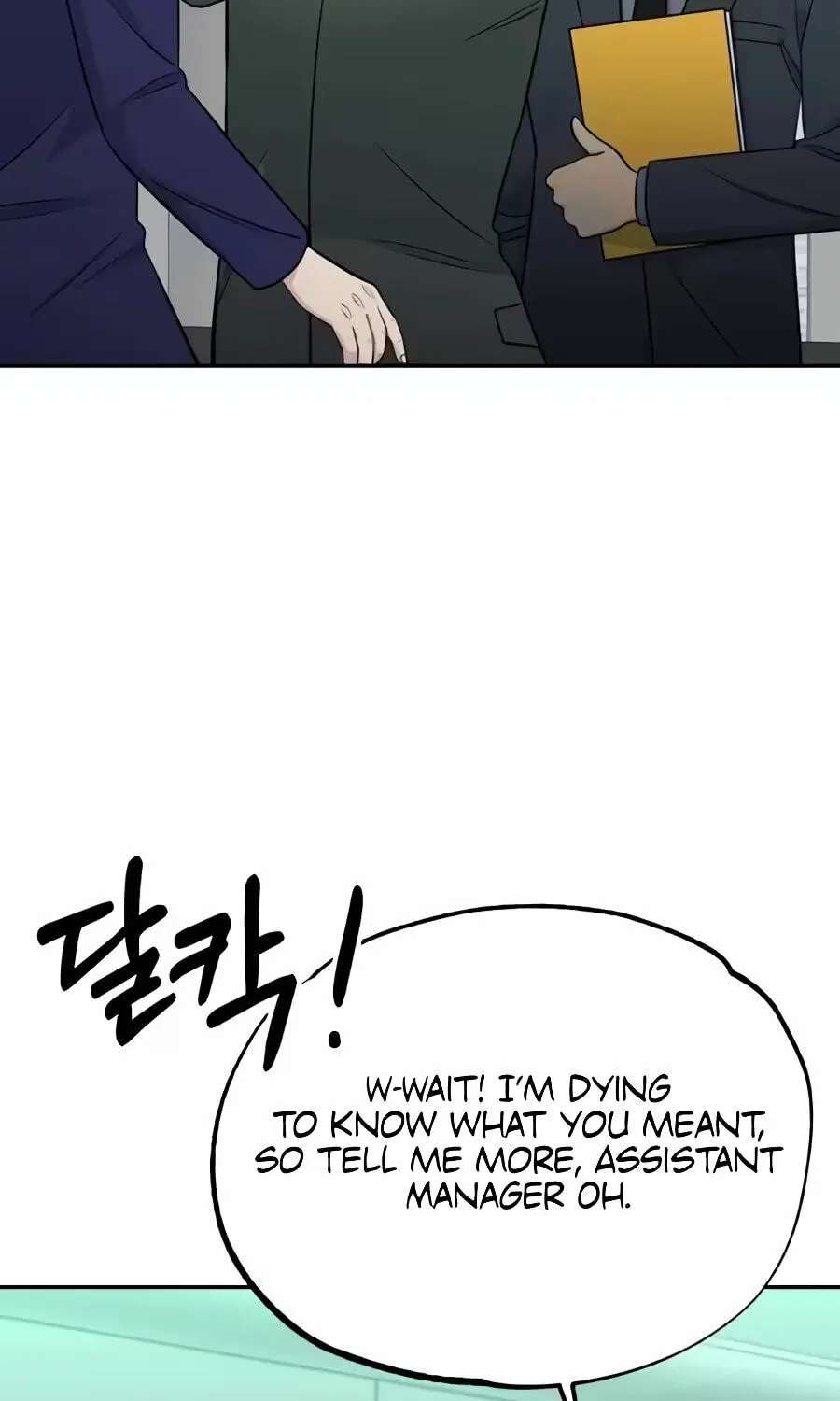 Reincarnated as a New Employee Chapter 100 - page 146