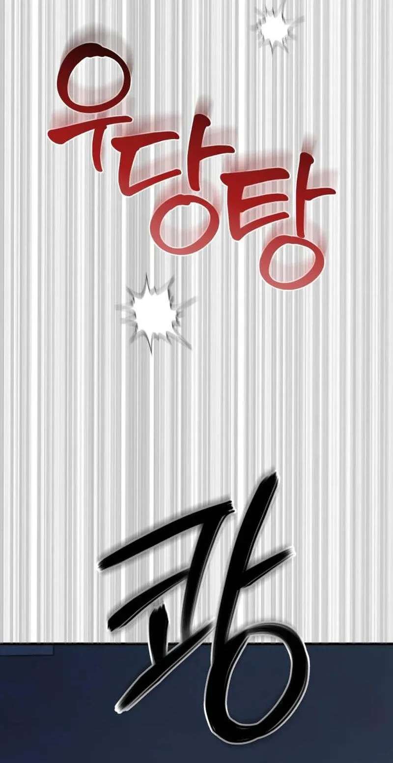 Killing Darling Baby-Ying♡ Chapter 26 - page 85