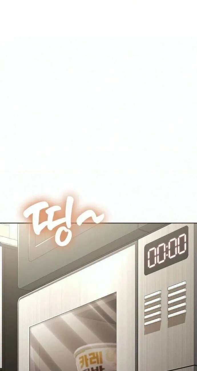 Love Tears Away the Zombie Chapter 2 - page 190