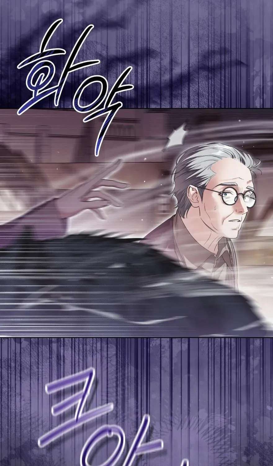 The Princess Stans in Secret Chapter 85 - page 7