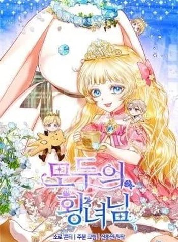 Everyone's Princess