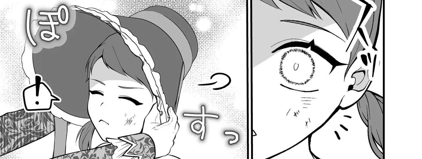 Junketsu de Nakute mo, Anata to - Suterare Reijou ga Shiawase ni naru Made Chapter 12 - page 18