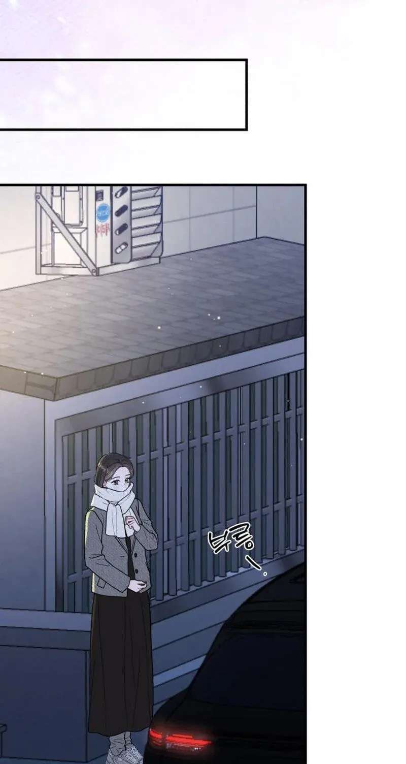 One and Only (Lim Joo-Yi) Chapter 60 - page 33