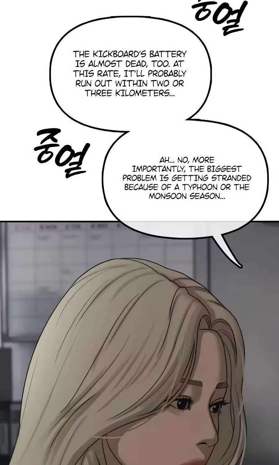 The Apocalypse is Here Chapter 77 - page 104