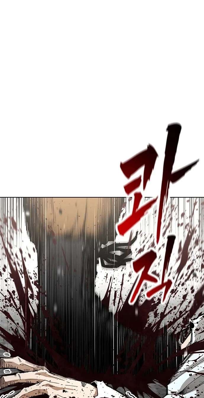 Love Tears Apart Zombies Chapter 1 - page 22