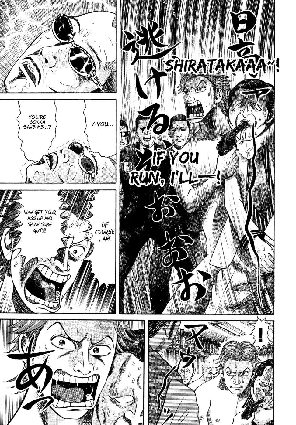 Mogura no Uta Chapter 8 - page 11