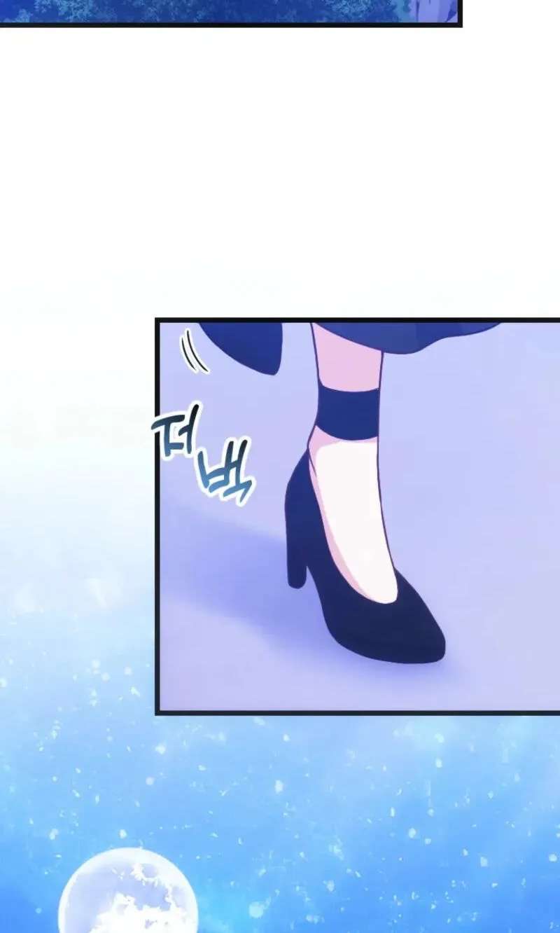 Corrupting The Heroine’s First Love Chapter 74 - page 3