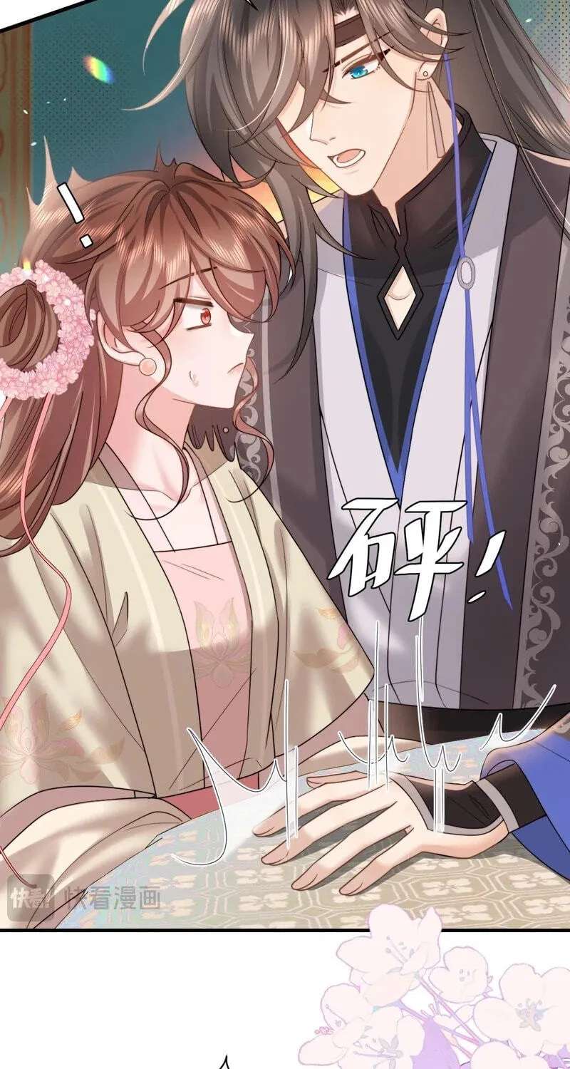 Surviving as a Tyrant's Daughter Chapter 230 - page 29