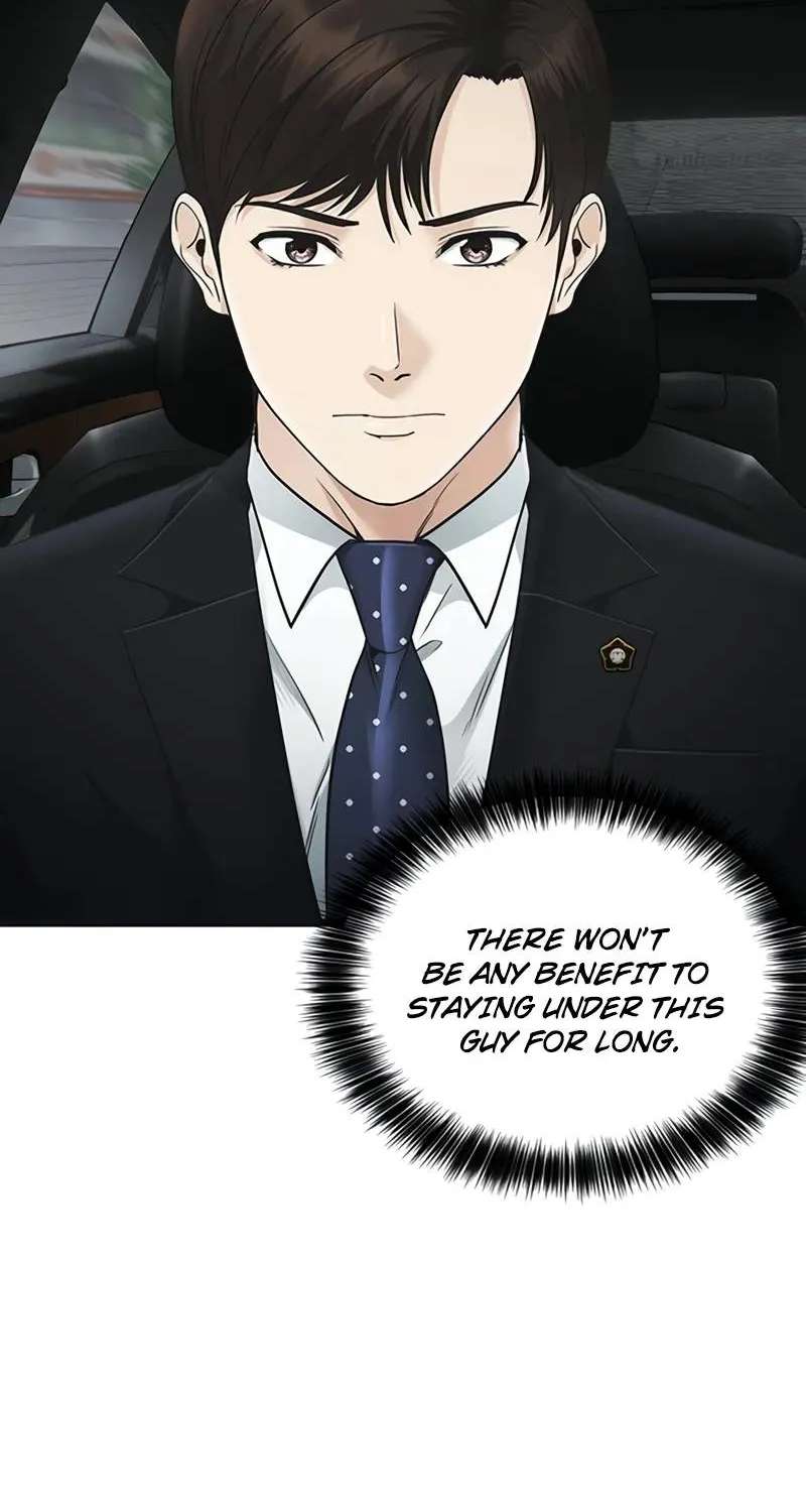 The Lawyer Who Sees Souls Chapter 31 - page 50