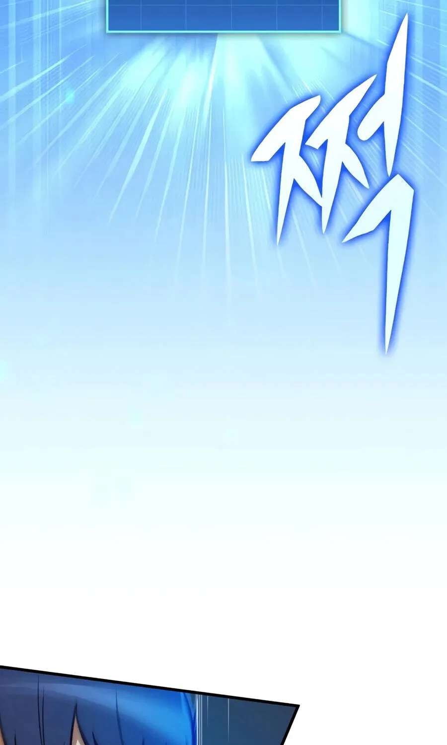 My Very Own Tower Strategy Guide Chapter 140 - page 74