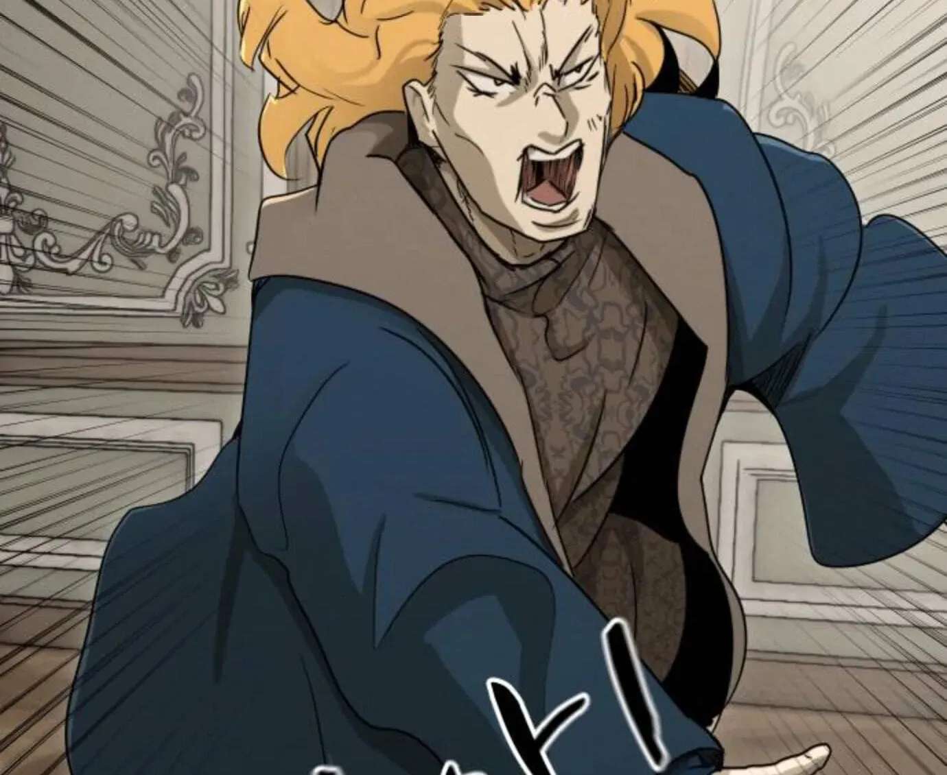 Happy Face: From Slave to Arena Legend Chapter 73 - page 166