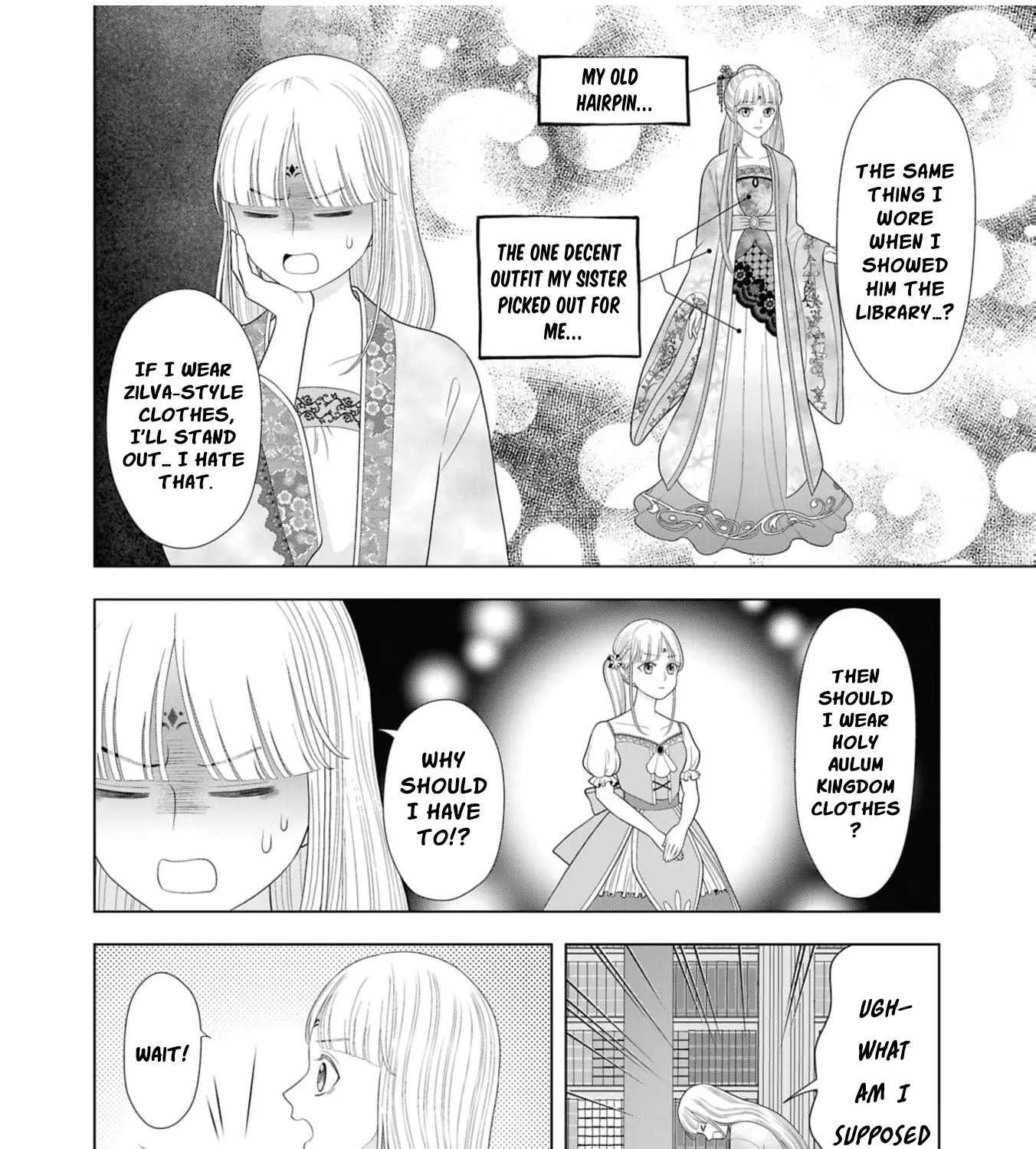 I Don’t Want to Become a Saint Chapter 40 - page 25