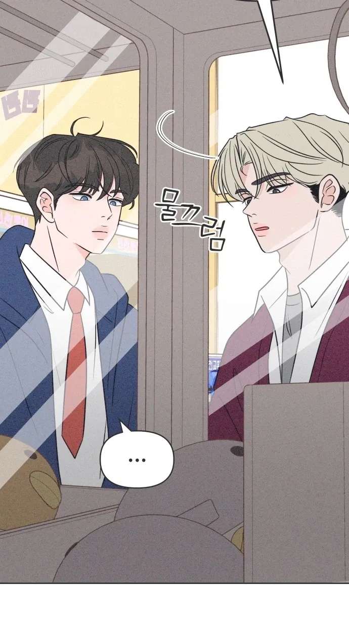 I Want to Ruin My Crush Chapter 14 - page 93