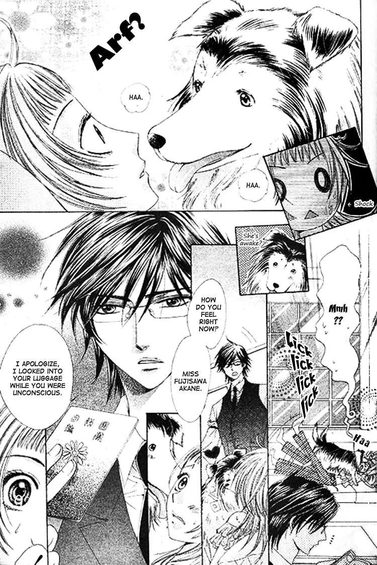 Ai Yuugi Chapter 1 - page 19