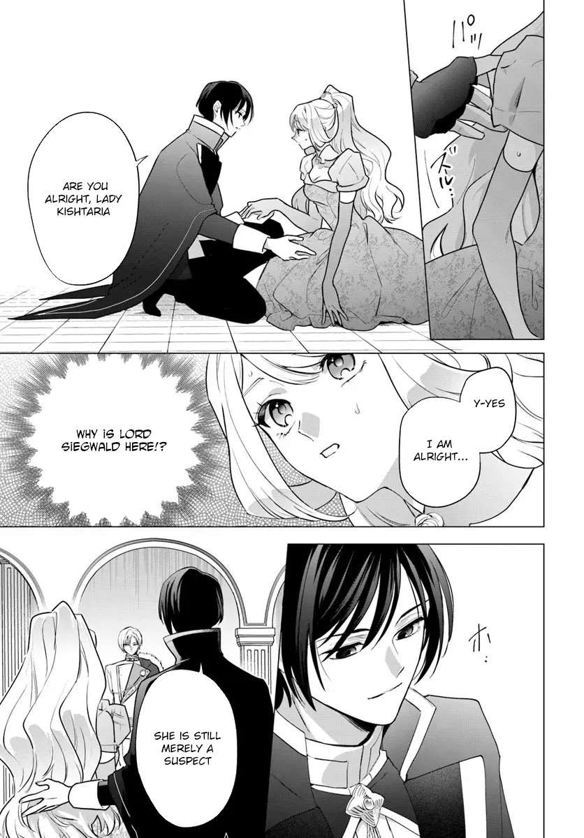 Please Fall in Love with Me! The Villainess’s Second Loop Chapter 1 - page 9