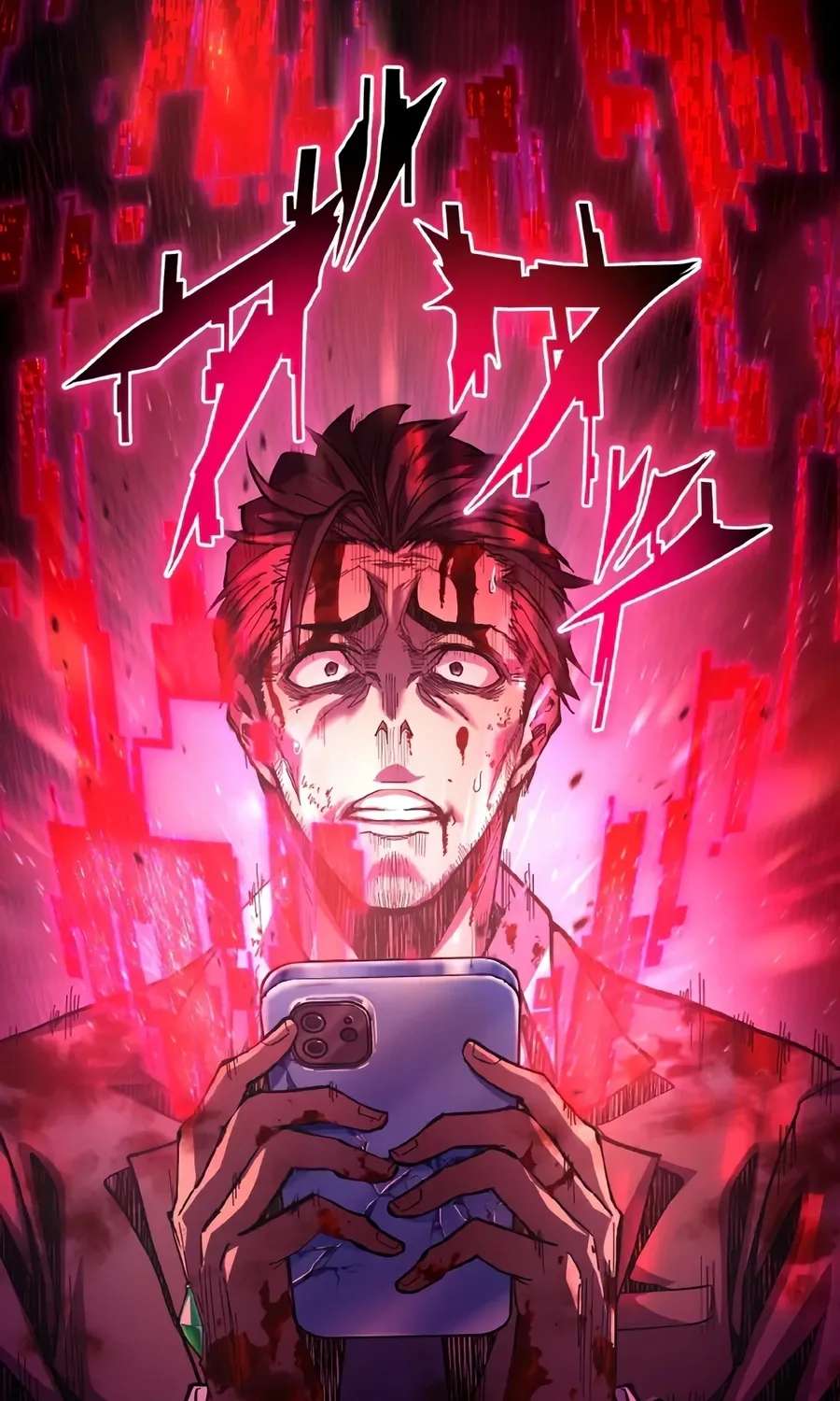 The Man Who Vowed Revenge on His Demon Wife Chapter 2 - page 51
