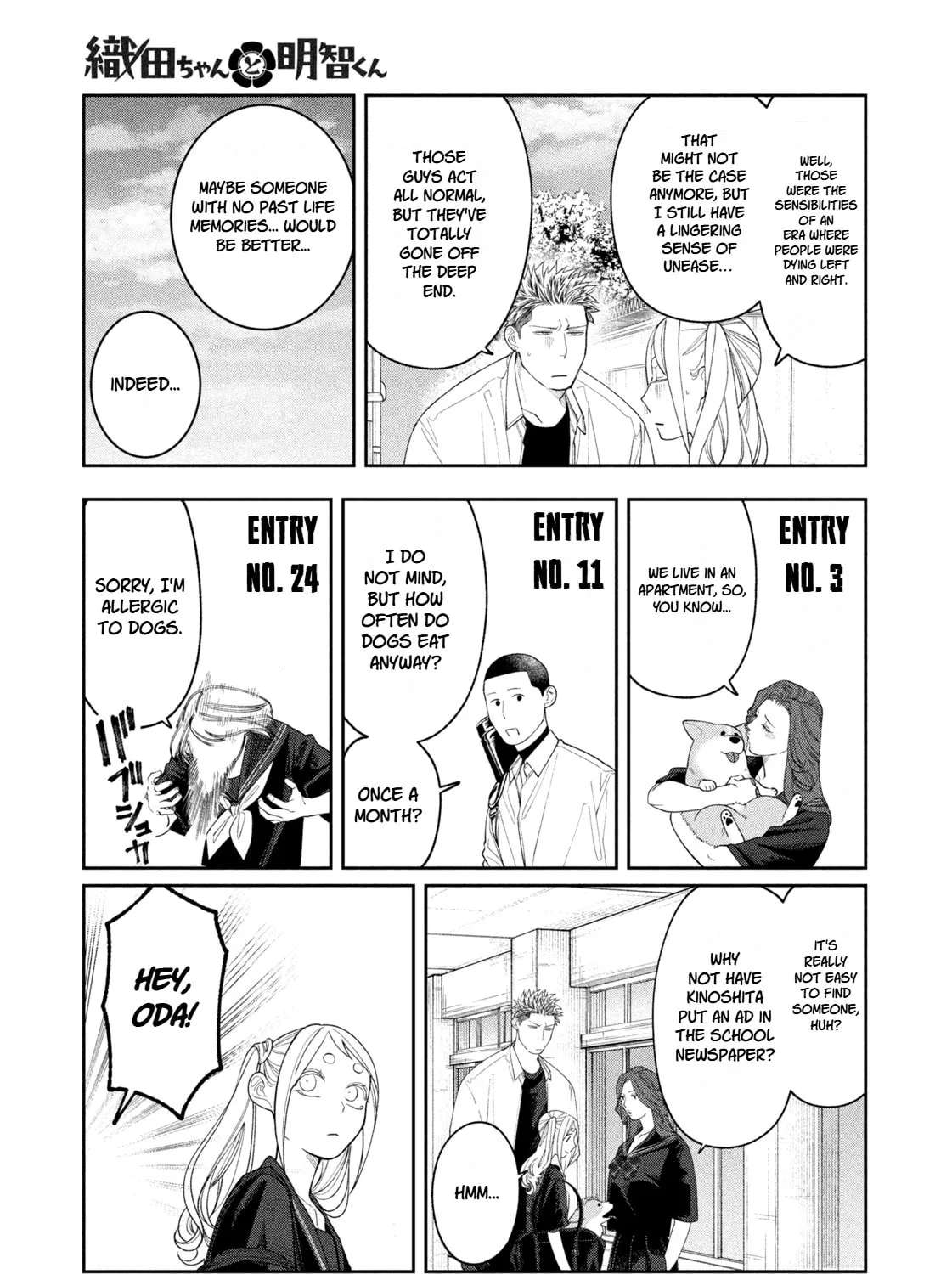 Oda-chan to Akechi-kun Chapter 16 - page 13