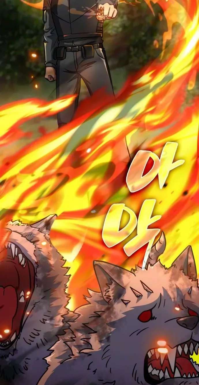 Immune to Corruption, I Wield a Cataclysmic Demon Sword Chapter 11 - page 14