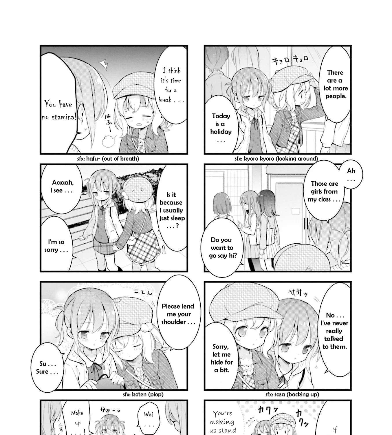 Shizune-chan Can't Sleep Today, Either Chapter 4 - page 9