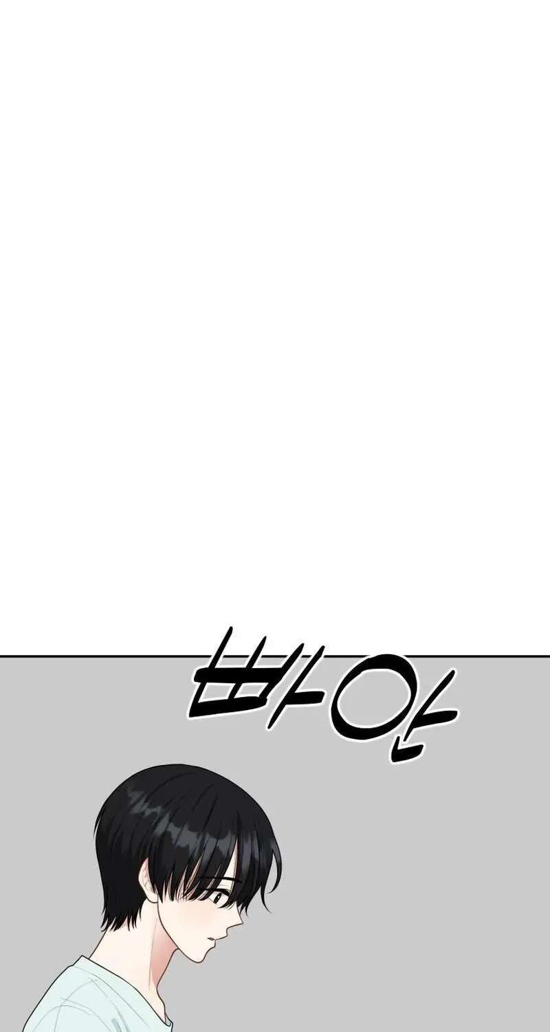 Trainee (Maru) Chapter 18 - page 81