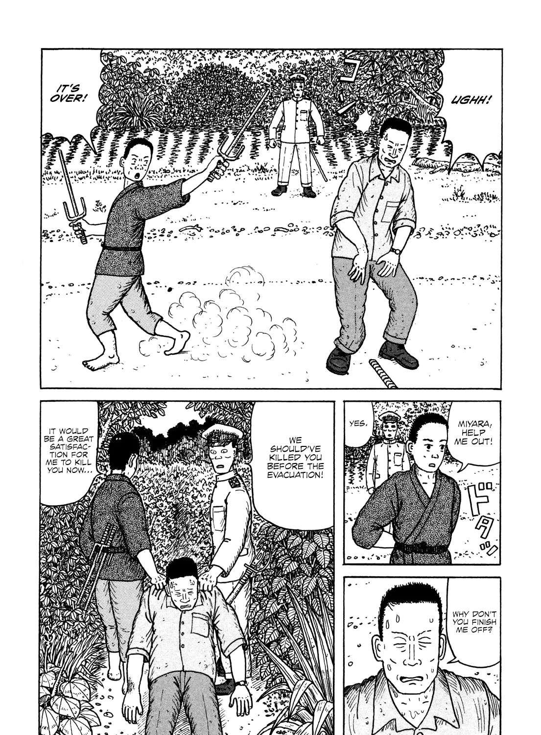 Kajimunugatai Chapter 6 - page 67