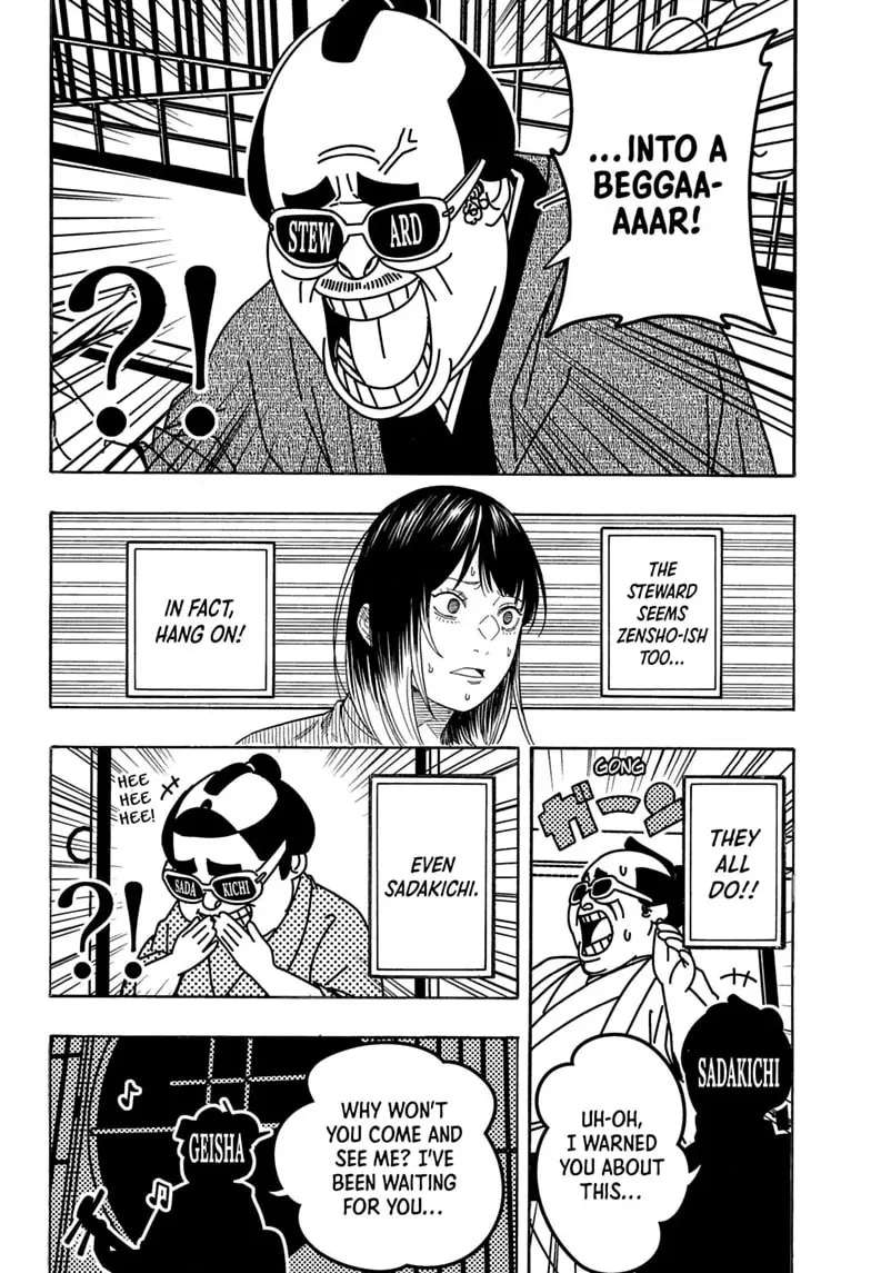 Akane-banashi Chapter 219 - page 8