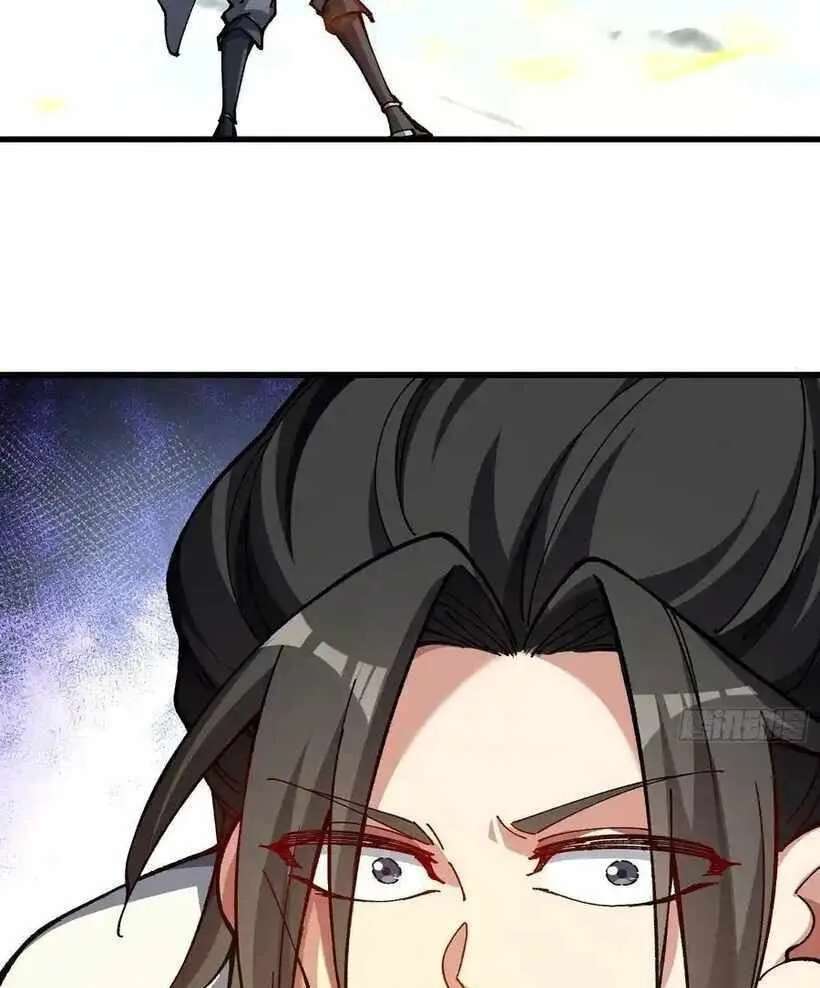 Bai Lan De Wo, Quan Kao Tu Di Xu Ming Chapter 33 - page 30