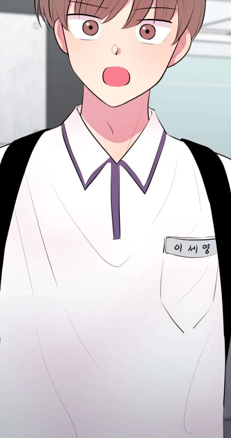Even If You Don't Have a Third Chapter 50 - page 61