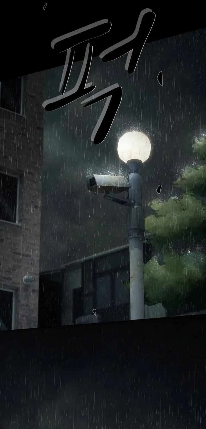 The Genius Who Reads the World Chapter 61 - page 6