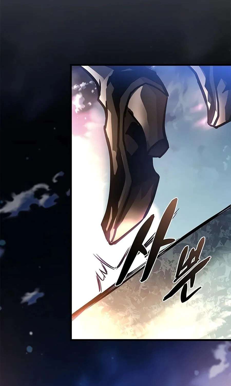 Villain to Kill Chapter 255 - page 141