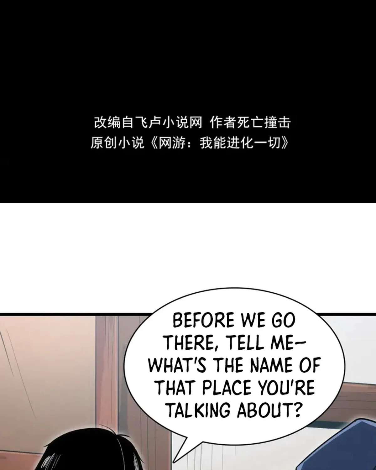 God of Games: The Ultimate Evolution Chapter 20 - page 5