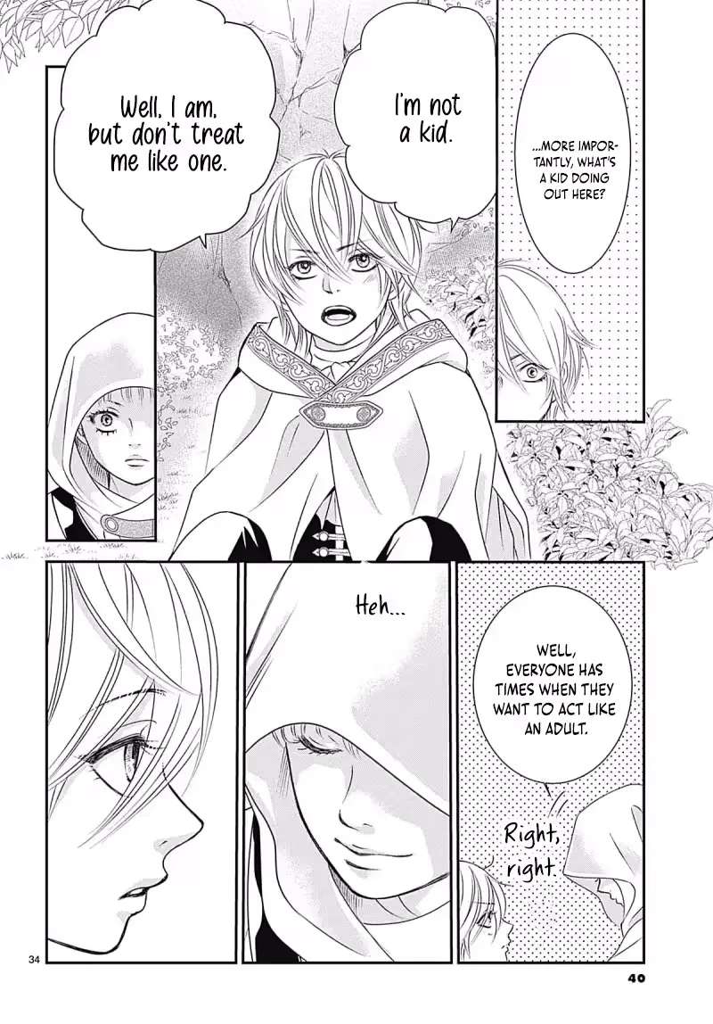 Uso to Noroi wa Himeyaka ni Chapter 1.2 - page 18