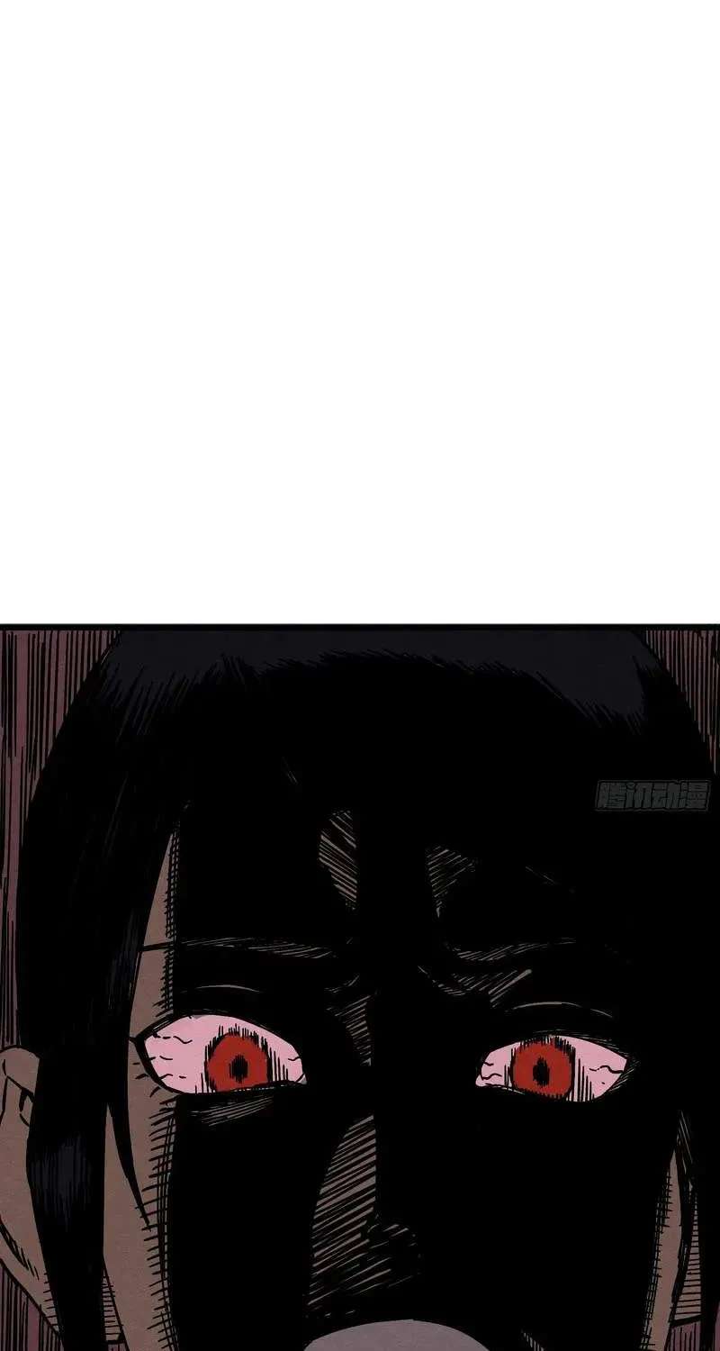 The Theory of Useless Magic Chapter 2 - page 24