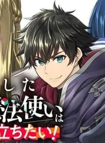 Tensei shita Kuukan Mahoutsukai wa Shoutai Kakushite Medachitai!
