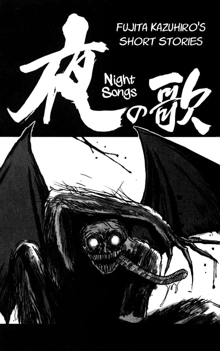 Yoru No Uta Chapter 1 - page 5