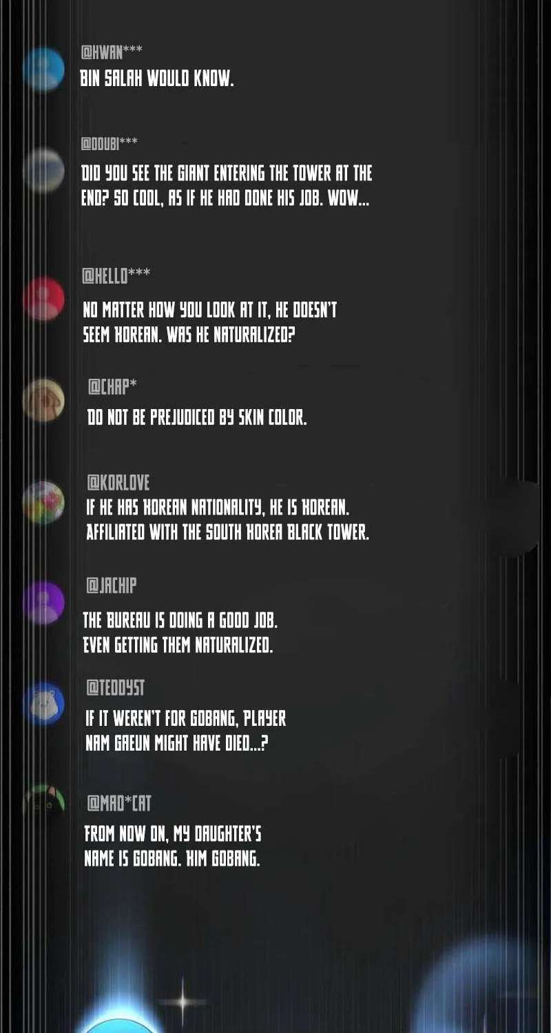 A Wimp’s Strategy Guide to Conquer the Tower Chapter 44 - page 12