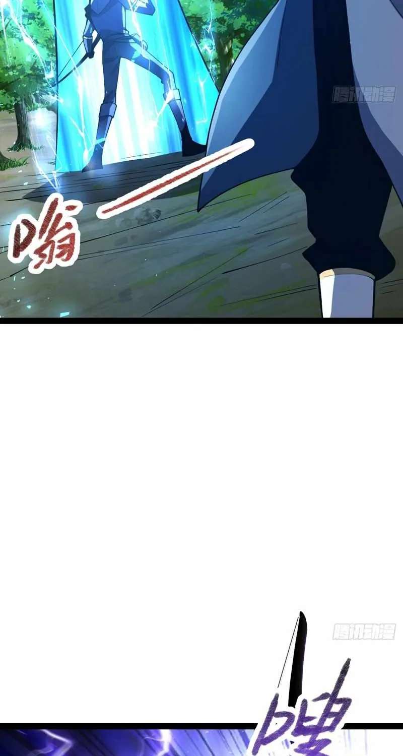 Basic Attacks Summon the Undead, My Dark Ranger Is the Strongest! Chapter 3 - page 95