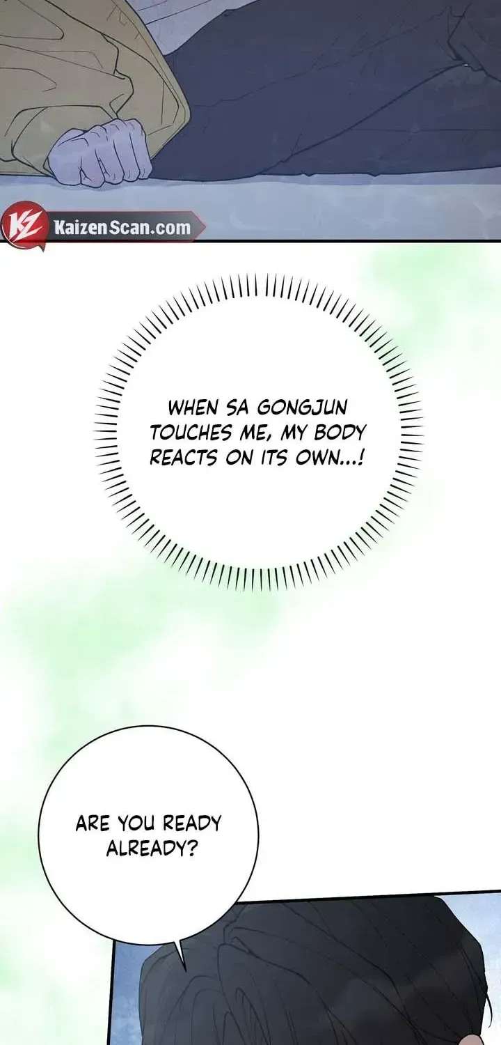 Aneun Mat Chapter 32 - page 13