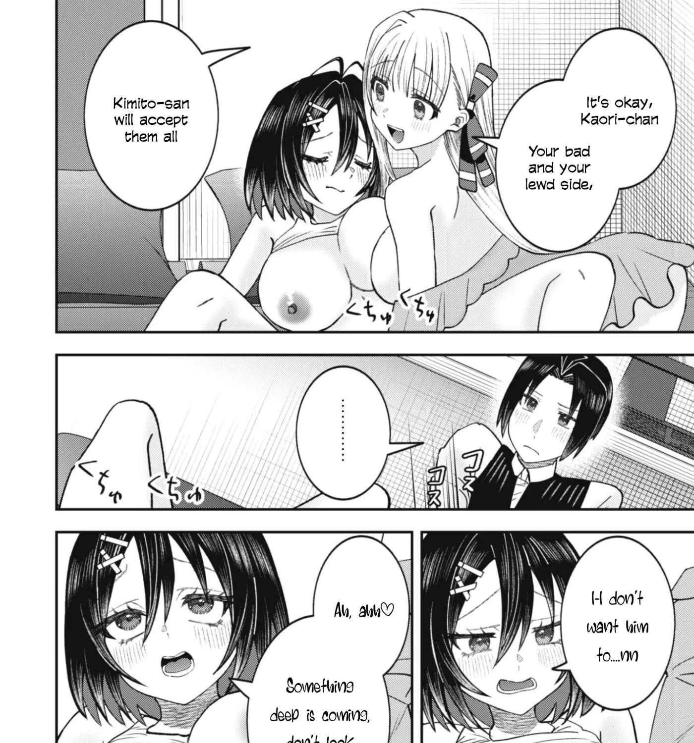 The Internet Café Where I Work Somehow Became a Hangout Spot for Beautiful Girls. Chapter 7 - page 40