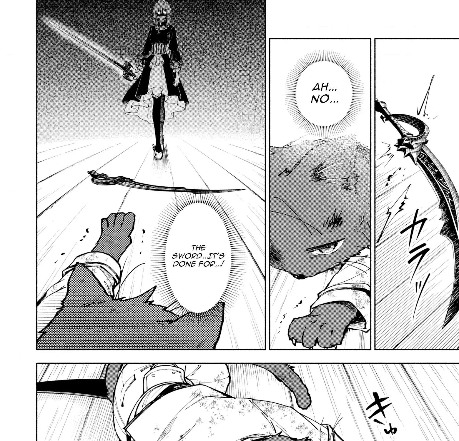 Kekkei no Anastasia Chapter 1 - page 138