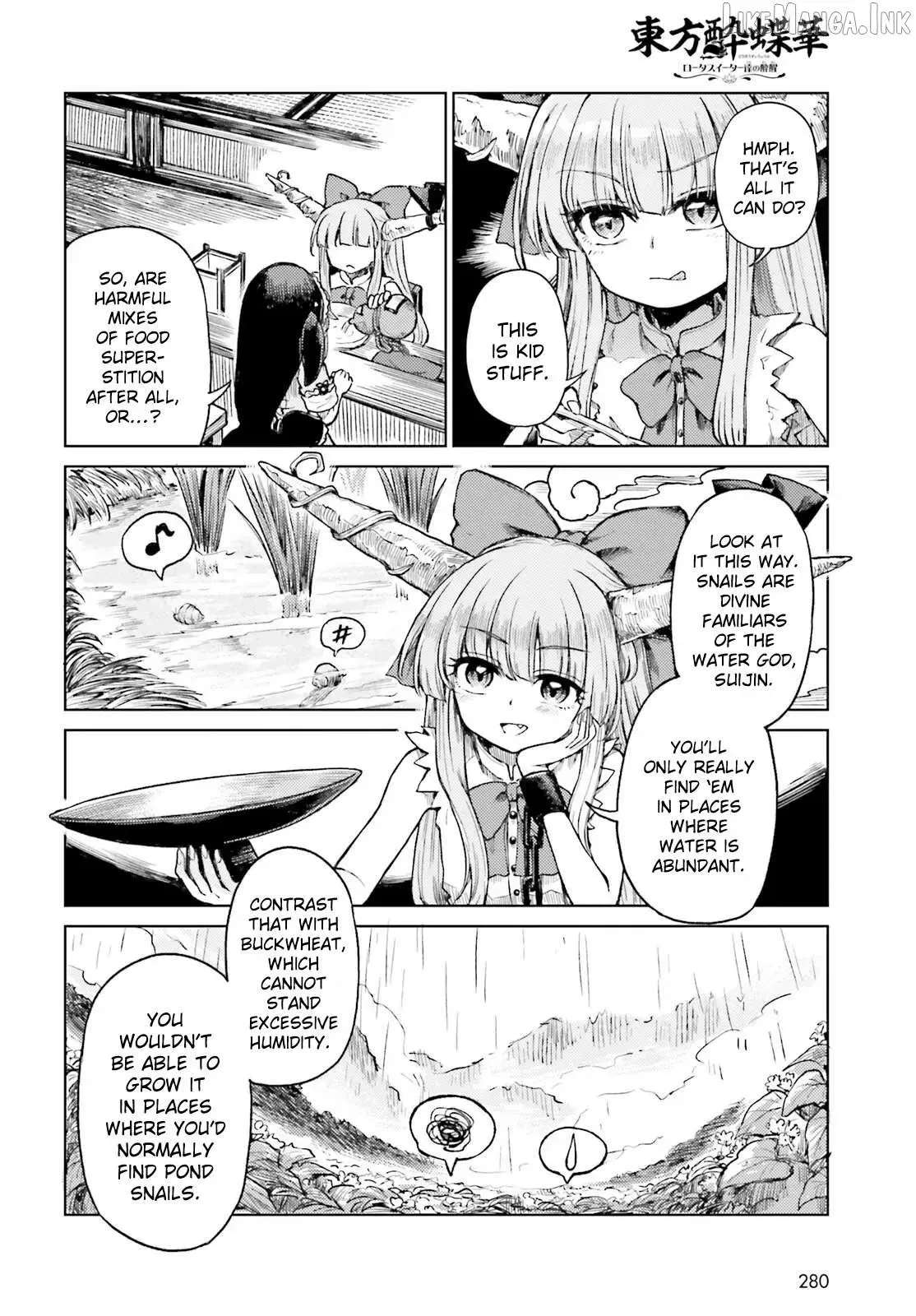 Touhou Suichouka ~ Lotus Eater-Tachi No Suisei Chapter 81 - page 12