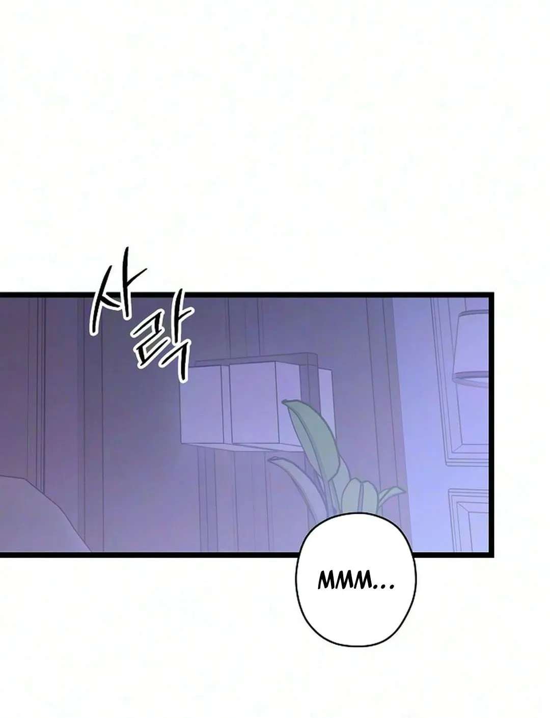 Coupl’s Time Chapter 72 - page 113