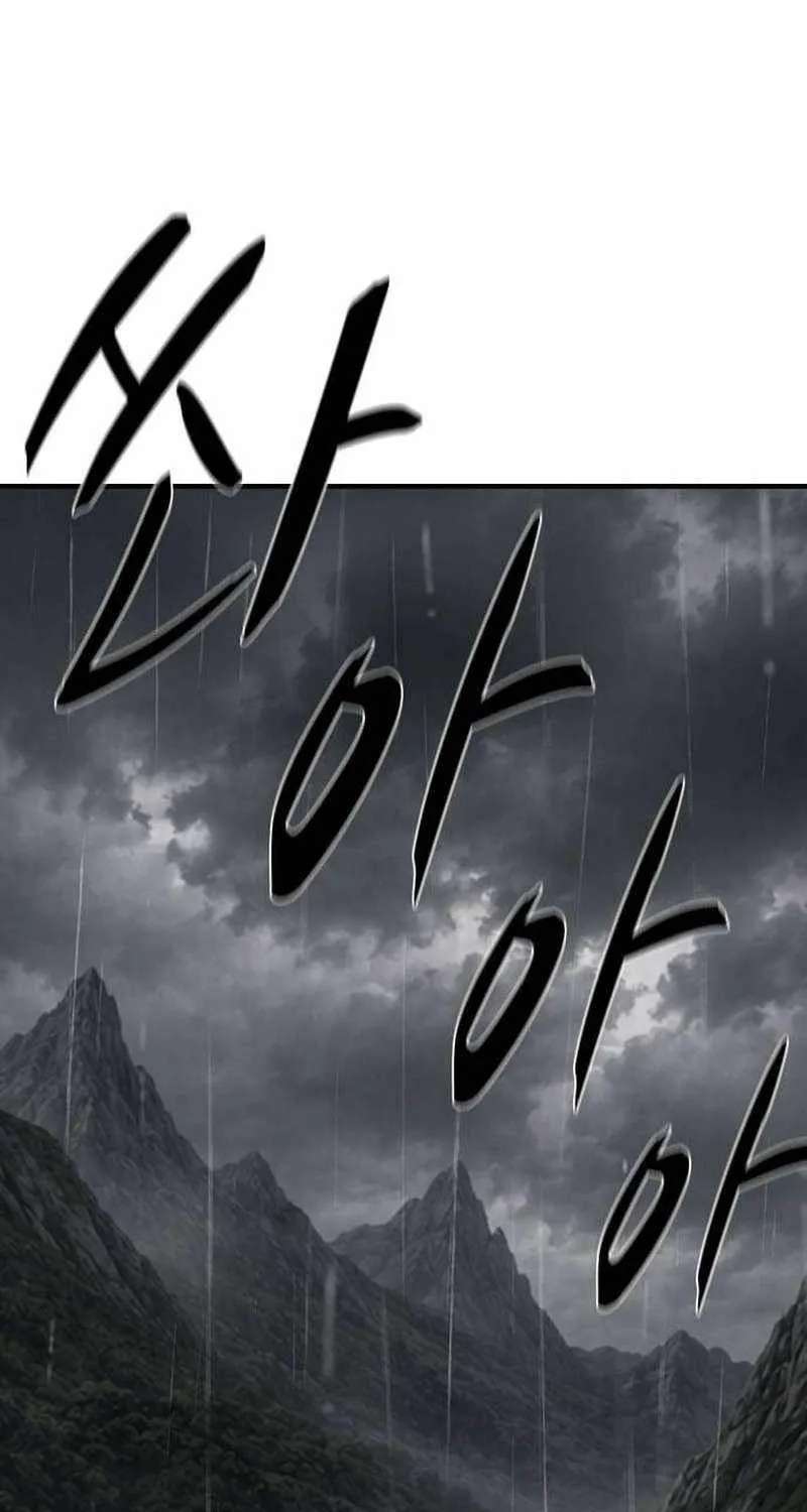 The Berserker's Second Playthrough Chapter 39 - page 104