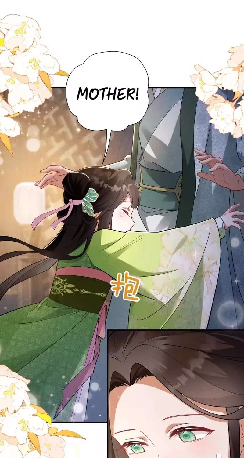 Empress's Will Love Chapter 6 - page 49