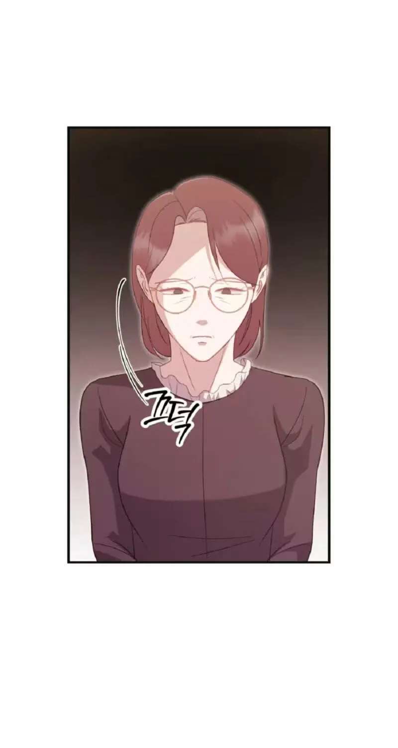 Marriage Gap Chapter 37 - page 15