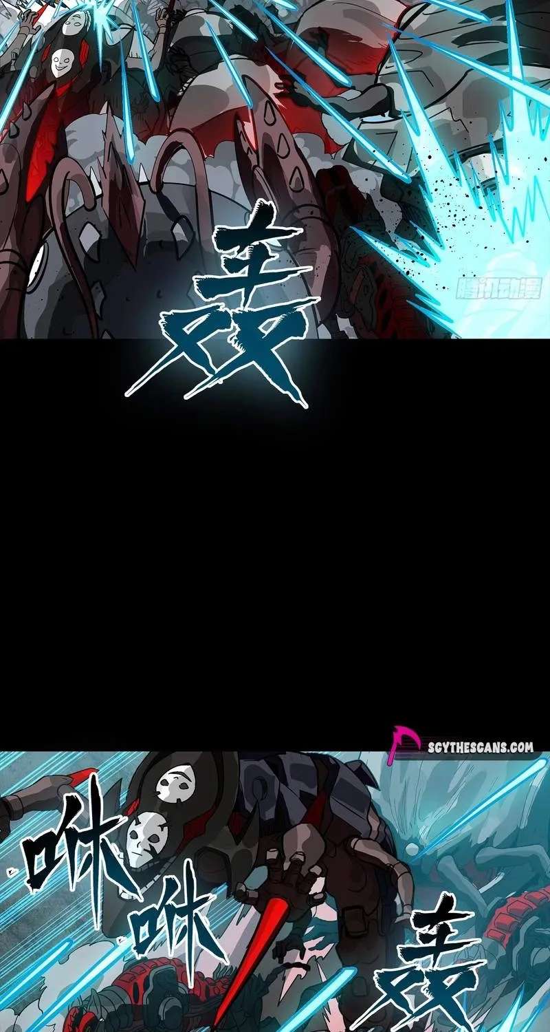 Legend Of Star General Chapter 387 - page 3